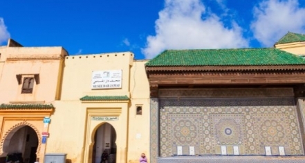Dar Batha Musuem