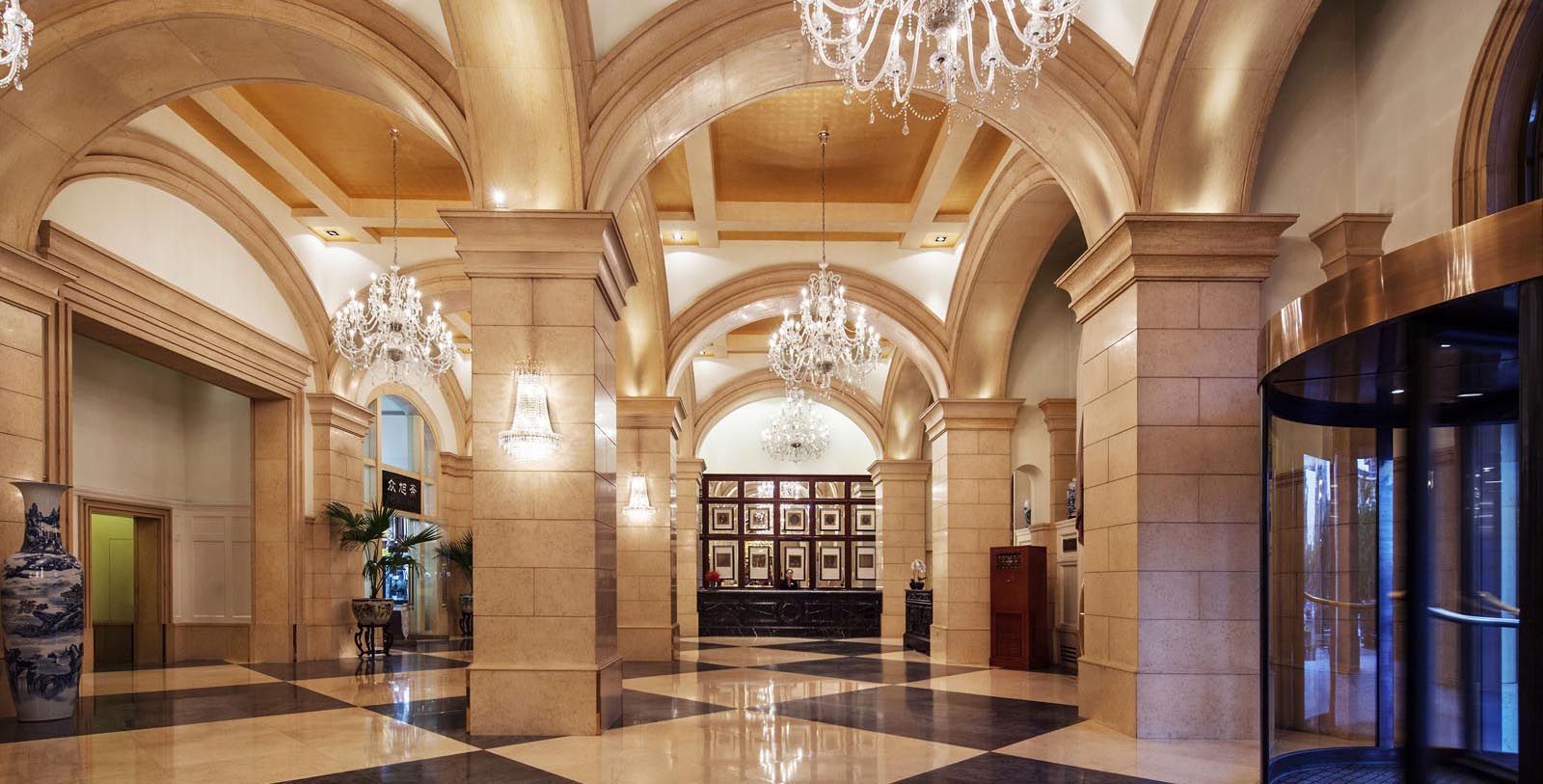 Image of Hotel Lobby, Beijing Hotel NUO, 1917, Member of Historic Hotels Worldwide, in Beijing, China, Special Offers, Discounted Rates, Families, Romantic Escape, Honeymoons, Anniversaries, Reunions