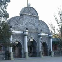 Beijing Zoo