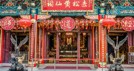 Sik Sik Yuen Wong Tai Sin Temple