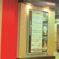 Museum Gunungapi Merapi